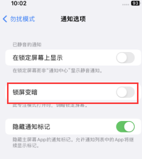 苹合阳果维修分享iPhone主屏幕壁纸显得模糊怎么办