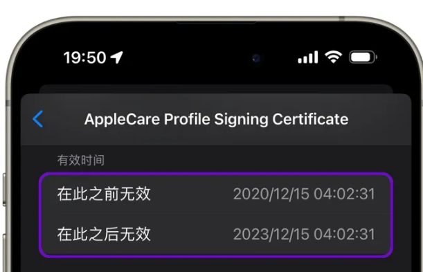 合阳苹合阳果维修网点分享为什么屏蔽iOS更新会失效