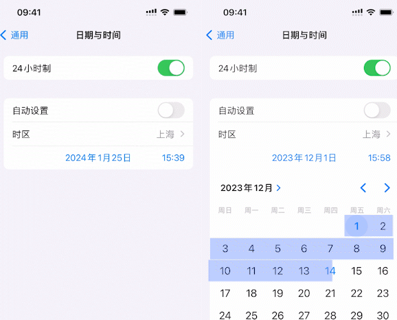 合阳苹合阳果维修网点分享为什么屏蔽iOS更新会失效