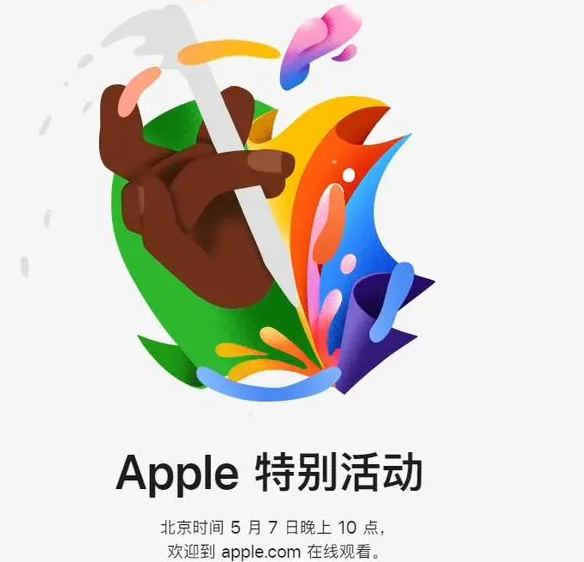 合阳合阳ipad维修服务点分享新款iPad Pro和iPad Air要来了