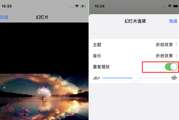 合阳苹果14维修店分享iPhone14相册视频如何循环播放