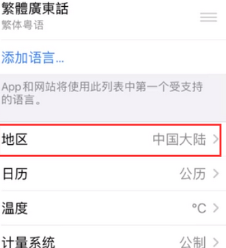 合阳苹果无线网维修店分享iPhone无线局域网无法开启怎么办