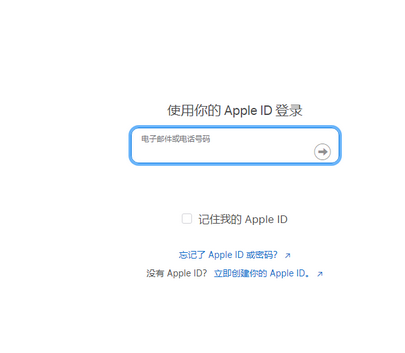 合阳苹果维修网点分享iPhone如何查询序列号 