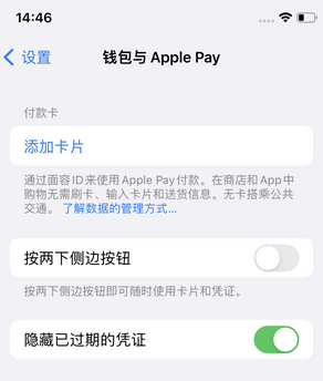 合阳苹果锁屏维修分享iPhone锁屏时声音忽大忽小调整方法 