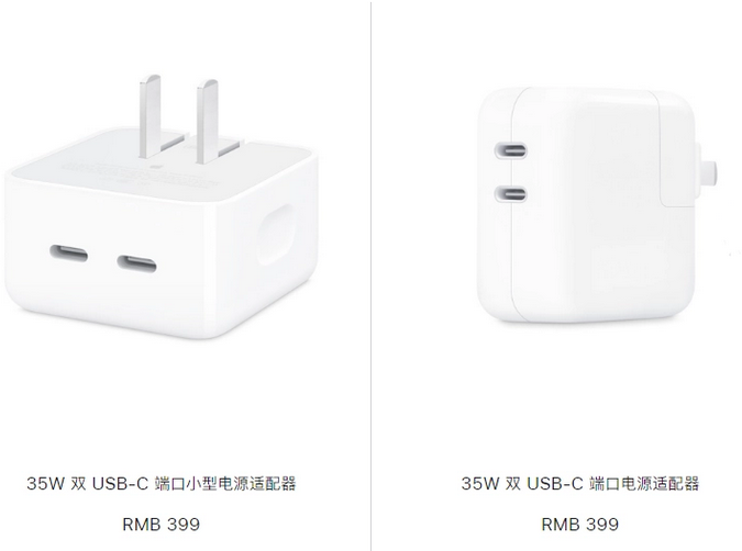 合阳苹果15服务店分享iPhone15系列会不会有35W有线充电