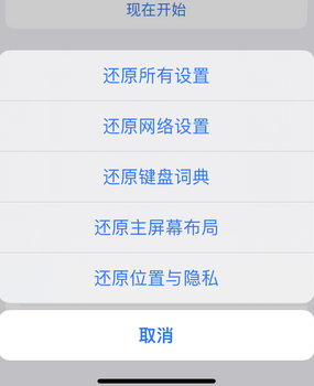 合阳apple服务站点分享iPhone上个人热点丢失了怎么办