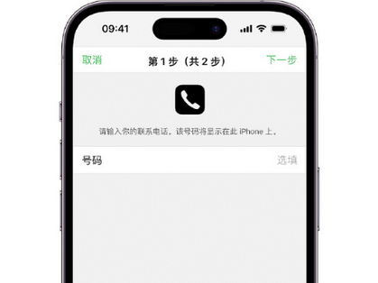 合阳apple维修店分享如何通过iCloud网页查找iPhone位置