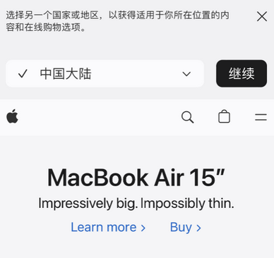 合阳apple授权维修如何将Safari浏览器中网页添加到桌面 