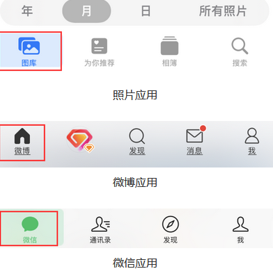 合阳苹果换屏维修分享iPhone屏幕上出现方块按钮如何隐藏 