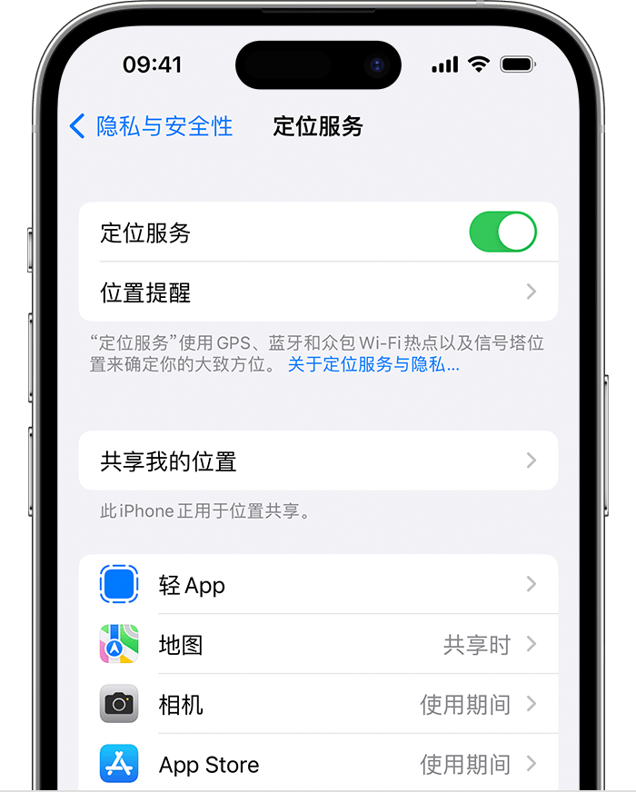 合阳苹果维修网点分享如何在iPhone上阻止个性化广告投放 