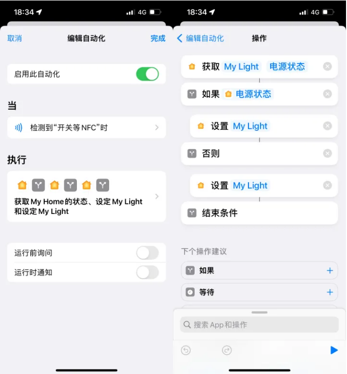 合阳苹果14服务点分享iPhone14中NFC功能的使用场景及使用方法 