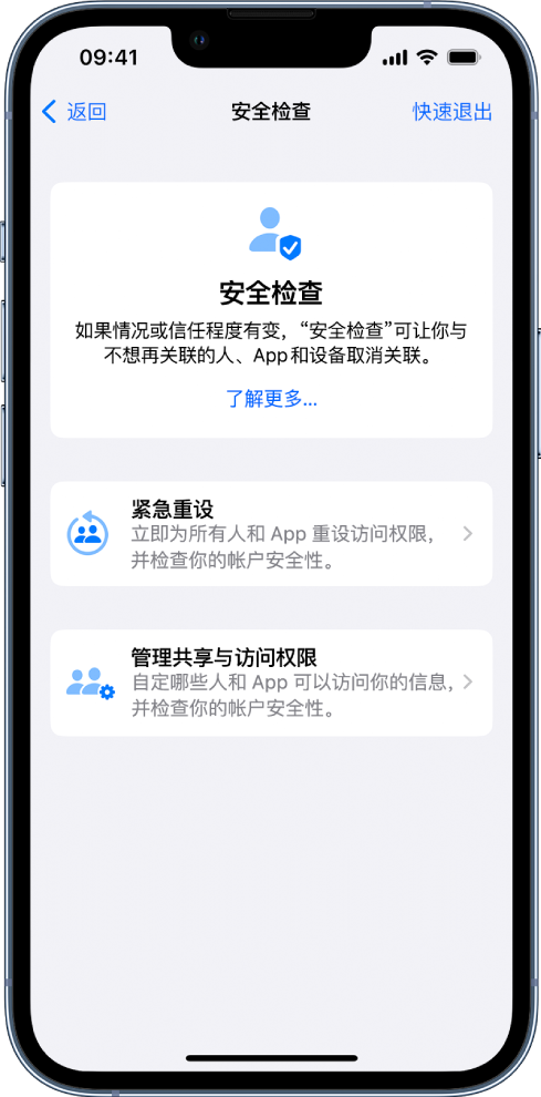 合阳苹果手机维修分享iPhone小技巧:使用