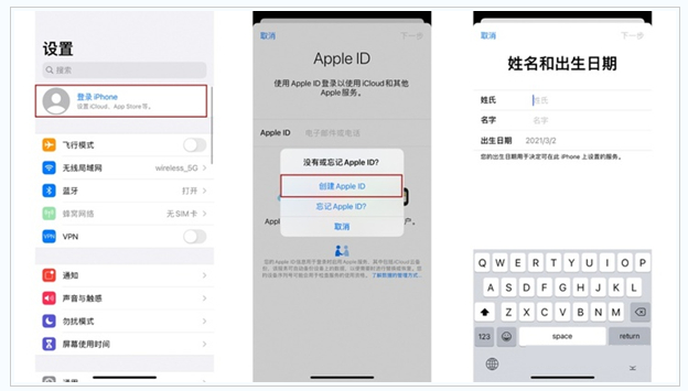 合阳苹果维修网点分享:Apple ID有什么用?新手如何注册iPhone14 ID? 