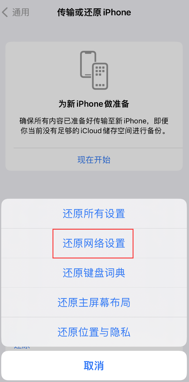 合阳苹果手机维修分享：iPhone 提示 “SIM 卡故障”应如何解决？ 