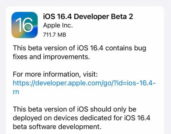 合阳苹果手机维修分享：iOS16.4 Beta2升级建议 