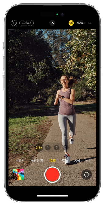 合阳苹果14维修店分享iPhone 14 机型使用“运动模式”拍摄更稳定的视频 