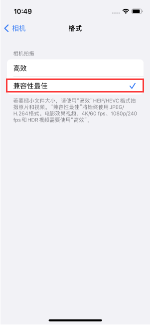 合阳苹果14维修店分享iPhone14相机拍照不清晰，照片发黄怎么办 