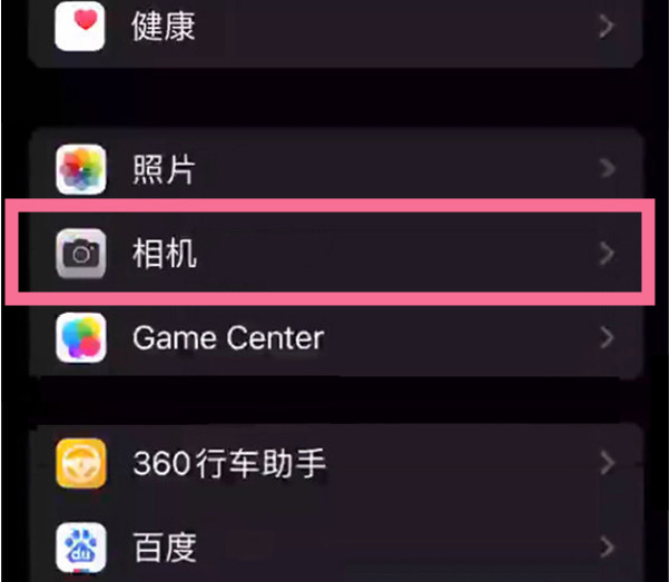 合阳苹果14服务点分享iPhone14 开启音量键连拍的方法 