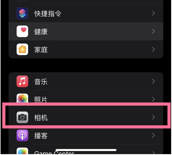 合阳苹果14维修分享iPhone 14在截屏中选择文本的方法 