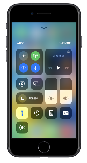 合阳苹果14维修分享苹果iPhone 14 Pro手电筒开启方法 