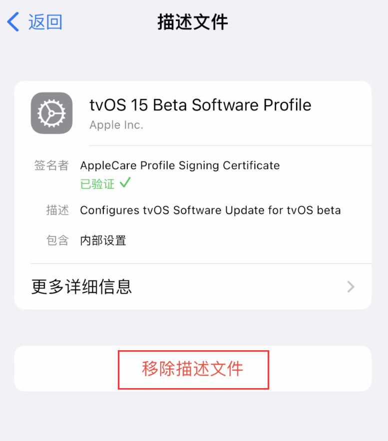 合阳苹果手机维修分享iOS 16 屏蔽系统更新教程 