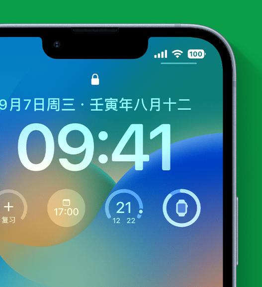 合阳苹果手机维修分享官方推荐体验这些 iOS 16 新功能 