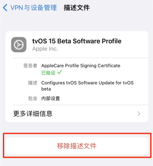 合阳苹果手机维修分享iOS 15.7.1 正式版适合养老吗 