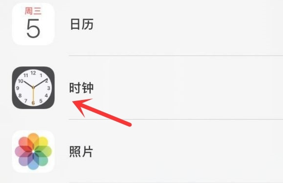 合阳苹果手机维修分享iPhone手机如何添加时钟小组件 