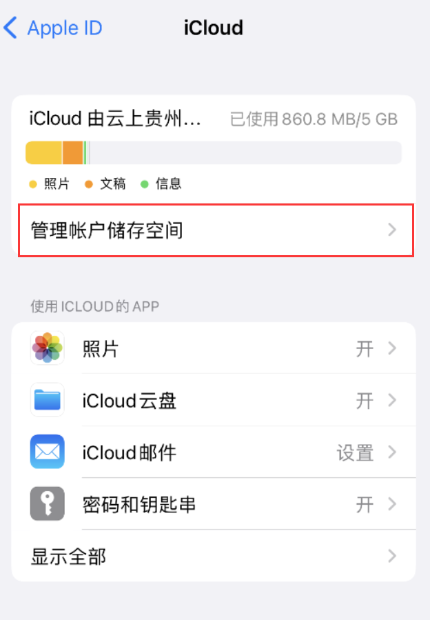 合阳苹果手机维修分享iPhone 用户福利 