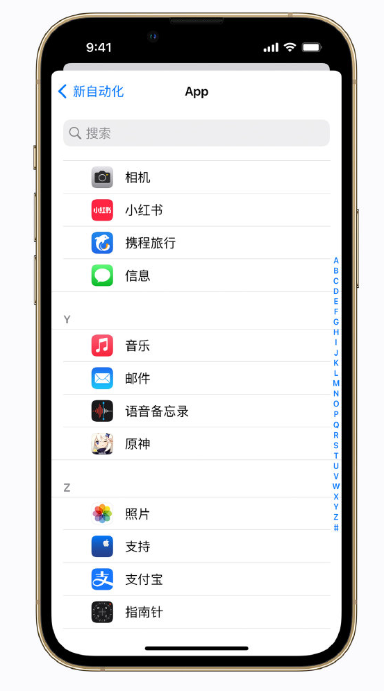 合阳苹果手机维修分享iPhone 实用小技巧 