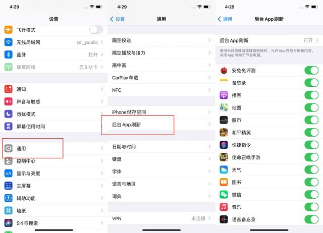 合阳苹果手机维修分享苹果 iPhone 12 的省电小技巧 