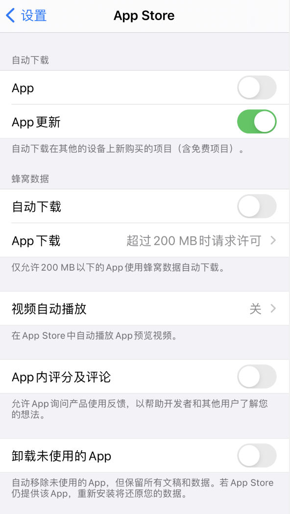 合阳苹果手机维修分享iPhone 12 已安装的 App 为什么会又显示正在安装 