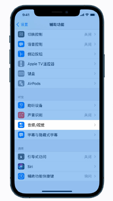 合阳苹果手机维修分享iPhone 12 小技巧 