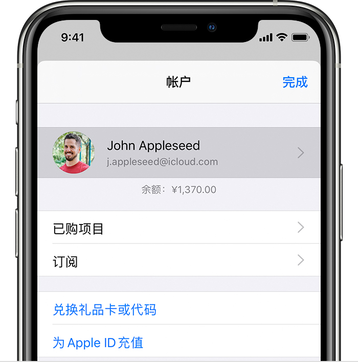 合阳苹果手机维修分享iPhone 12 如何隐藏 App Store 已购项目 