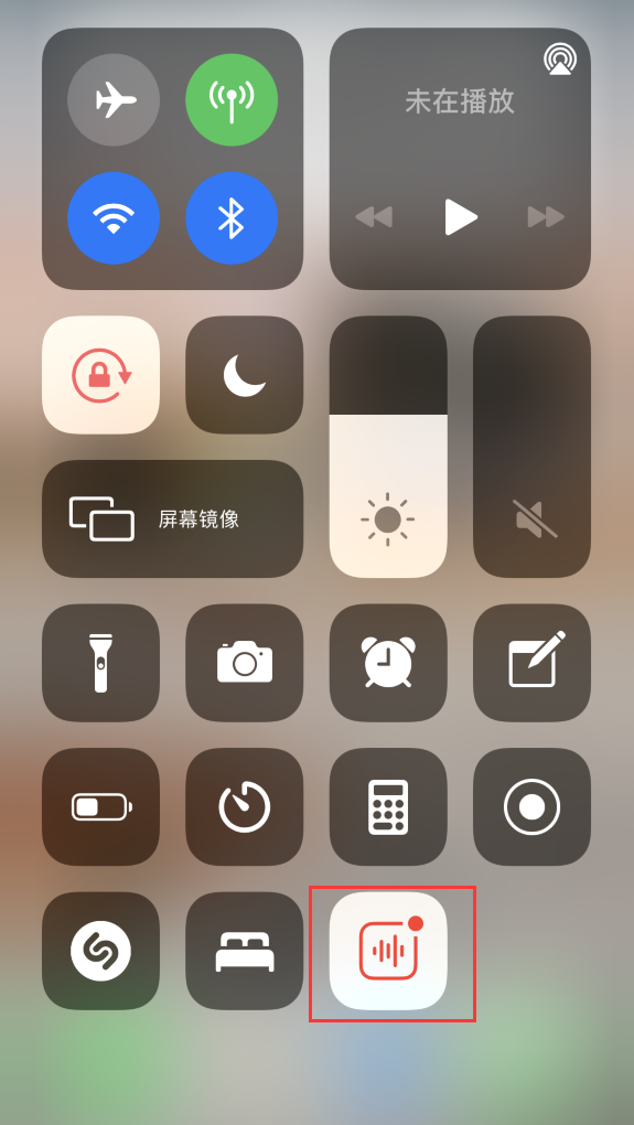 合阳苹果手机维修分享iOS 14 隐藏功能 
