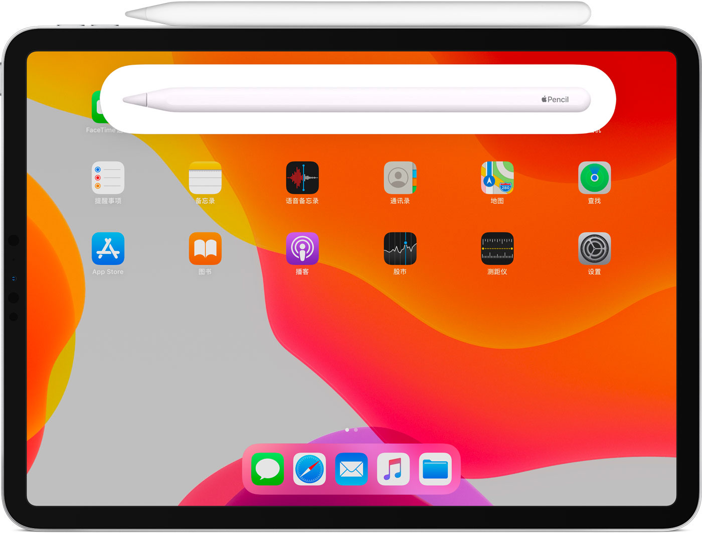 合阳苹果手机维修分享iPad Pro 如何与 Apple Pencil 配对连接 