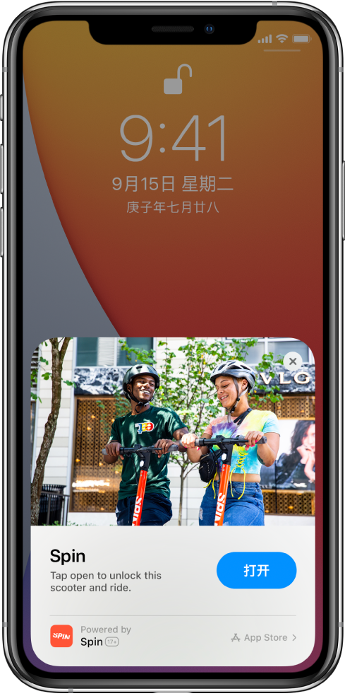 合阳苹果手机维修分享升级 iOS 14 之后，如何在 iPhone 上使用“轻 App” 
