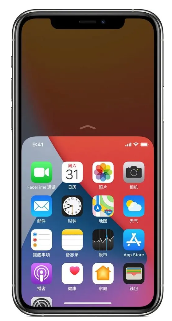 合阳苹果手机维修分享iPhone 12单手点按屏幕使用方法 