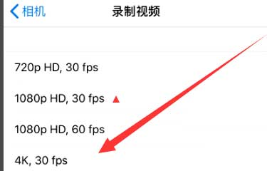 合阳苹果手机维修分享iPhone12拍视频闪屏怎么办 