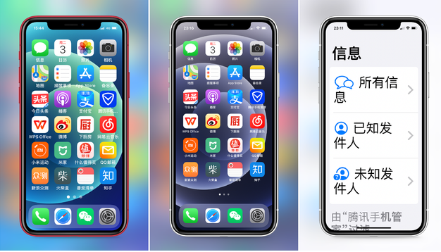合阳苹果手机维修分享iPhone12老人模式如何开启 