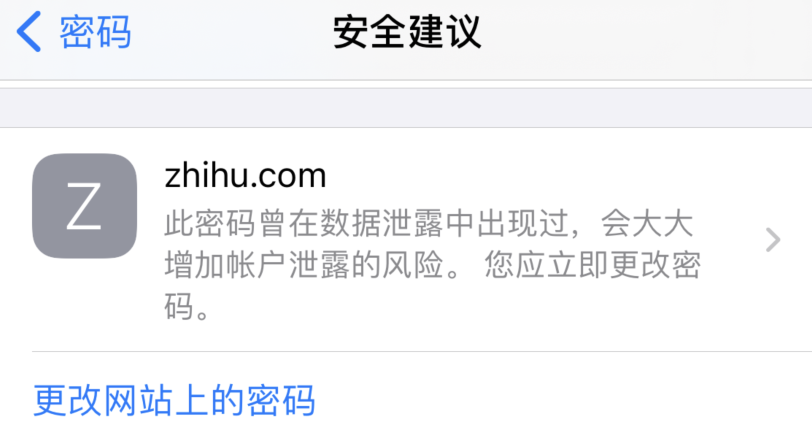 合阳苹果手机维修分享iOS 14 小技巧 