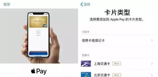合阳苹果手机维修分享iPhone12 手机NFC使用方法 