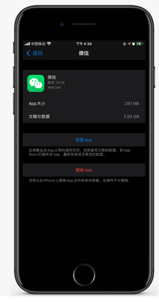 合阳苹果手机维修分享如何清理 iPhone12中的「其他」 