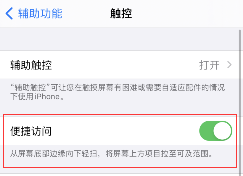 合阳苹果手机维修分享iPhone 12 小技巧 