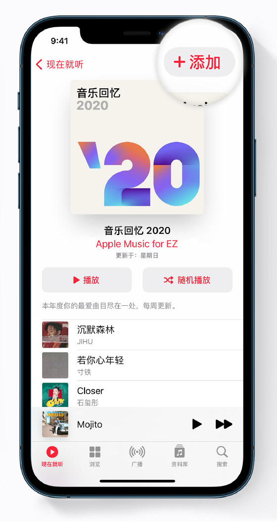 合阳苹果手机维修分享如何在 Apple Music 中查看过去一年听的歌 