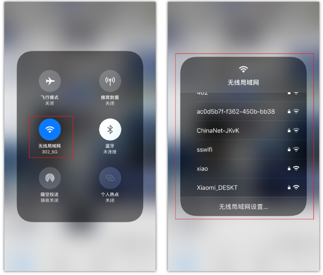 合阳苹果手机维修分享苹果iPhone12如何自动切换WiFi 