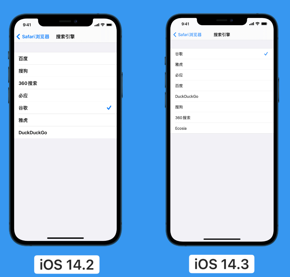 合阳苹果手机维修分享iOS 14 小技巧 