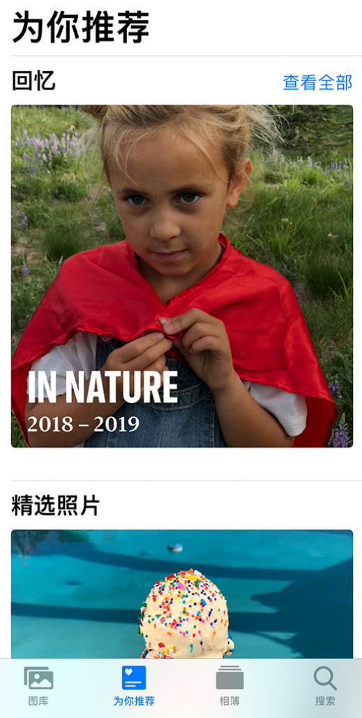 合阳苹果手机维修分享iOS 14 照片小组件如何删除不想看到的图片 
