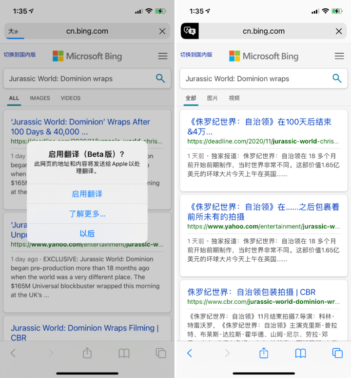 合阳苹果手机维修分享iOS 14.2 教程 
