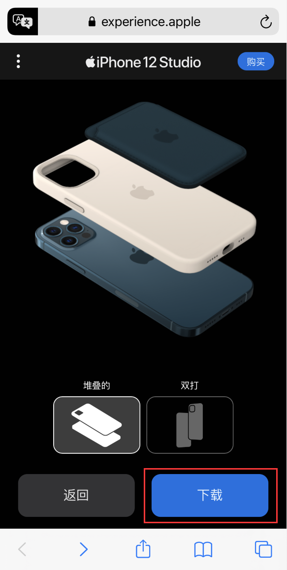 合阳苹果手机维修分享选购 iPhone 12 必备 